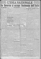 giornale/TO00185815/1922/n.259, 5 ed